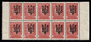 1918 4k Kiev (Kyiv) Type 3 A, Ukrainian Tridents, Ukraine, Block of Ten, Margins
