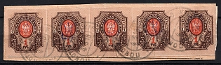 1918 1r Kiev (Kyiv) Type 2f on piece, Ukrainian Tridents, Ukraine, Strip, POKOTYLOVO Postmarks