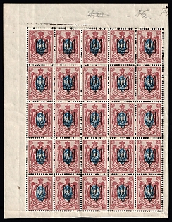 1918 15k Kiev (Kyiv) Type 3 A, Ukrainian Tridents, Ukraine, Part of Sheet