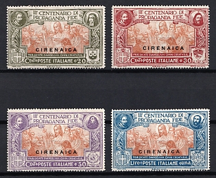 1923 Cyrenaica, Italian Colonies, Complete Set