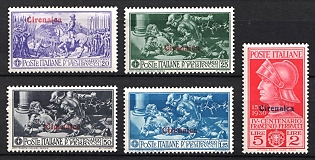 1930 Cyrenaica, Italian Colonies, Complete Set