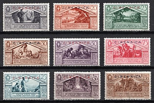 1930 Cyrenaica, Italian Colonies, Complete Set