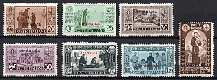 1931 Cyrenaica, Italian Colonies, Complete Set