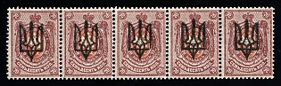 1918 70k Kiev (Kyiv) Type 3 A, Ukrainian Tridents, Ukraine, Strip