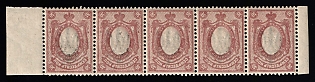 1918 70k Kiev (Kyiv) Type 3 A, Ukrainian Tridents, Ukraine, Strip, OFFSET of Frame, Margins