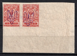 1918 3k Kiev (Kyiv) Type 2g, Ukrainian Tridents, Ukraine, Pair, Corner Margins