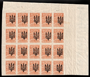 1918 1k Kiev (Kyiv) Type 3 A, Ukrainian Tridents, Ukraine, Block of Twenty, Corner Margins, Signed