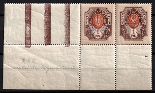1918 1r Kiev (Kyiv) Type 2g, Ukrainian Tridents, Ukraine, Corner Pair, SHIFTED Background, Control Brown Vertical Strips on the Margin, Rare