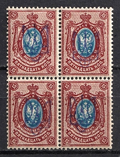 1918 15k Kiev (Kyiv) Type 2g, Ukrainian Tridents, Ukraine, Block of Four