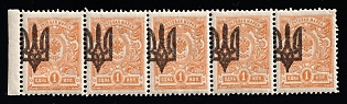 1918 1k Kiev (Kyiv) Type 3 B, Ukrainian Tridents, Ukraine, Strip, SHIFTED Overprint, Margin