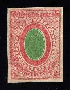 1863 2k Wenden, Livonia, Russian Empire, Russia, Complete Set