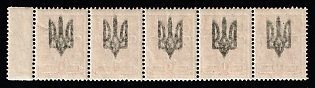 1918 1k Kiev (Kyiv) Type 3 B, Ukrainian Tridents, Ukraine, Strip, OFFSET of Overprint, Margin