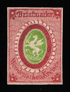 1864 2k Wenden, Livonia, Russian Empire, Russia, Signed, Complete Set