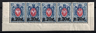 1918 20k on 14k Kiev (Kyiv) Type 2g, Ukrainian Tridents, Ukraine, Strip, Corner Margins