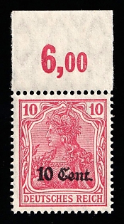 1916 10c Western Lands, German Occupation, Germany, Margin, Plate Number, Signed