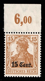 1916 15c Western Lands, German Occupation, Germany, Margin, Plate Number, Signed