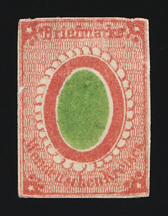 1865 2k Wenden, Livonia, Russian Empire, Russia, Complete Set