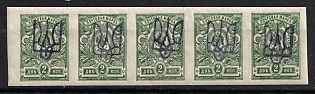 1918 2k Kiev (Kyiv) Type 2g, Ukrainian Tridents, Ukraine, Strip