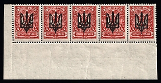 1918 4k Kiev (Kyiv) Type 3 B, Ukrainian Tridents, Ukraine, Strip, Corner Margins
