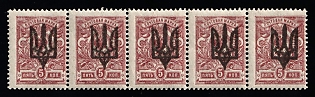 1918 5k Kiev (Kyiv) Type 3 B, Ukrainian Tridents, Ukraine, Strip