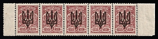 1918 5k Kiev (Kyiv) Type 3 B, Ukrainian Tridents, Ukraine, Strip, Margins