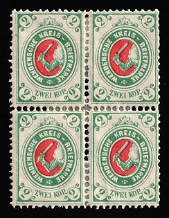 1878 2k Wenden, Livonia, Russian Empire, Russia, Block of Four