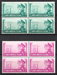1941 East Africa, Italian Colonies, Airmail, Blocks of Four