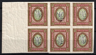 1918 3.5r Kiev (Kyiv) Type 2g, Ukrainian Tridents, Ukraine, Block of Six, Margin, Signed