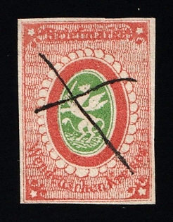 1864 2k Wenden, Livonia, Russian Empire, Russia, Pen Cancel, Complete Set