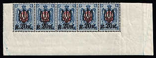 1918 20k on 14k Kiev (Kyiv) Type 3 B, Ukrainian Tridents, Ukraine, Strip, Corner Margins