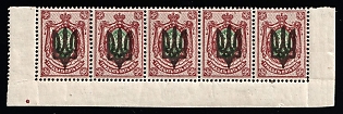 1918 35k Kiev (Kyiv) Type 3 B, Ukrainian Tridents, Ukraine, Strip, Corner Margins