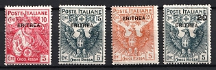 1916 Eritrea, Italian Colonies, Complete Set
