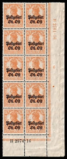 1916-18 7 1/2pf Eastern Lands, German Occupation, Germany, Block, Corner Margins, Plate Numbers, Control Strips