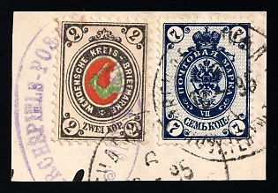 1883-94 2k Wenden, Livonia on piece with 7k Russian Empire, Kerchspiel Post Seeswegen Postmark, Blue Oval Handstamp