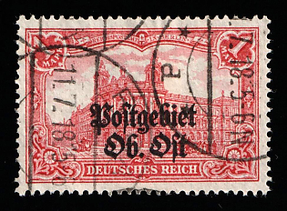1916-18 1m Eastern Lands, German Occupation, Germany, Signed