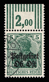 1916-18 5pf Eastern Lands, German Occupation, Germany, Margin, Plate Number, Signed