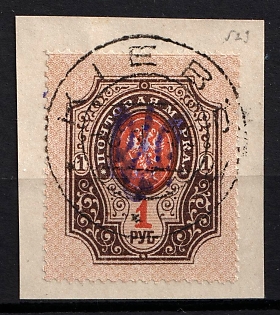 1918 1r Kiev (Kyiv) Type 2g on piece, Ukrainian Tridents, Ukraine, KIEV Postmark