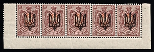 1918 70k Kiev (Kyiv) Type 3 B, Ukrainian Tridents, Ukraine, Strip, Corner Margins