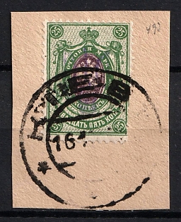 1918 25k Kiev (Kyiv) Type 2g on piece, Ukrainian Tridents, Ukraine, KIEV Postmark