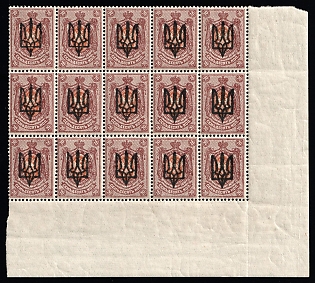 1918 70k Kiev (Kyiv) Type 3 B, Ukrainian Tridents, Ukraine, Block of Fifteen, Corner Margins