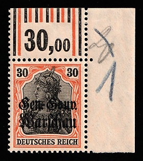 1916-17 30pf Poland, German Occupation, Germany, Corner Margins, Plate Number