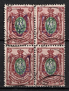 1918 35k Kiev (Kyiv) Type 2g, Ukrainian Tridents, Ukraine, Block of Four, Used