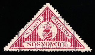 1916 3k Sosnowice, Poland Local Issue, German Occupation, Germany, Complete Set