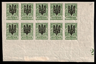 1918 2k Kiev (Kyiv) Type 3 B, Ukrainian Tridents, Ukraine, Block of Ten, Corner Margins, Plate Number '2'