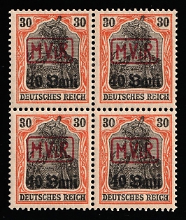 1917 40b Romania German Occupation, Germany, Block of Four