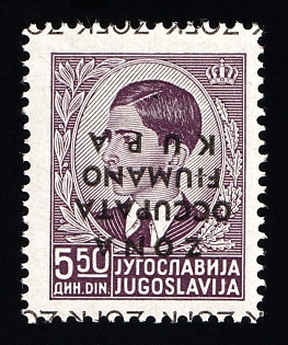 1941 5.5din Fiume and Kupa, Italian Occupation, INVERTED Overprint