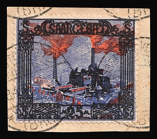 1921 25m on piece, Saar, Germany