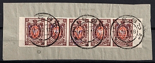 1918 70k Kiev (Kyiv) Type 2g on piece, Ukrainian Tridents, Ukraine, Strip, KIEV Postmarks, Margins, Signed, Unpriced