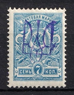 1918 7k Kiev (Kyiv) Type 2gg, Ukrainian Tridents, Ukraine
