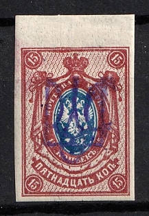 1918 15k Kiev (Kyiv) Type 2gg, Ukrainian Tridents, Ukraine, Margin, Signed